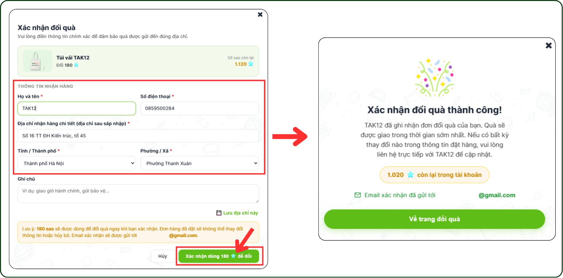 Đổi quà vật lý